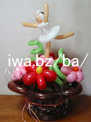 �o���[�� �o�����[�i balloon ballerina