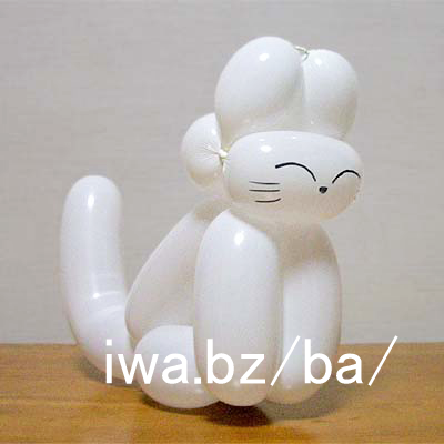 �o���[�� �l�R balloon cat