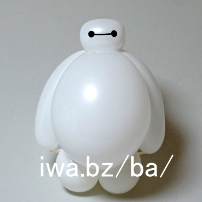 �x�C�}�b�N�X baymax