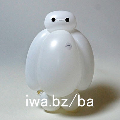 �x�C�}�b�N�X baymax