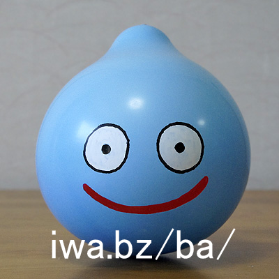 �o���[�� �X���C��